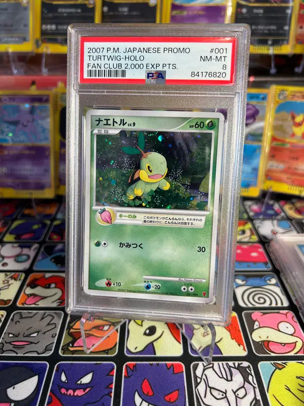 ImageUpload|14709535