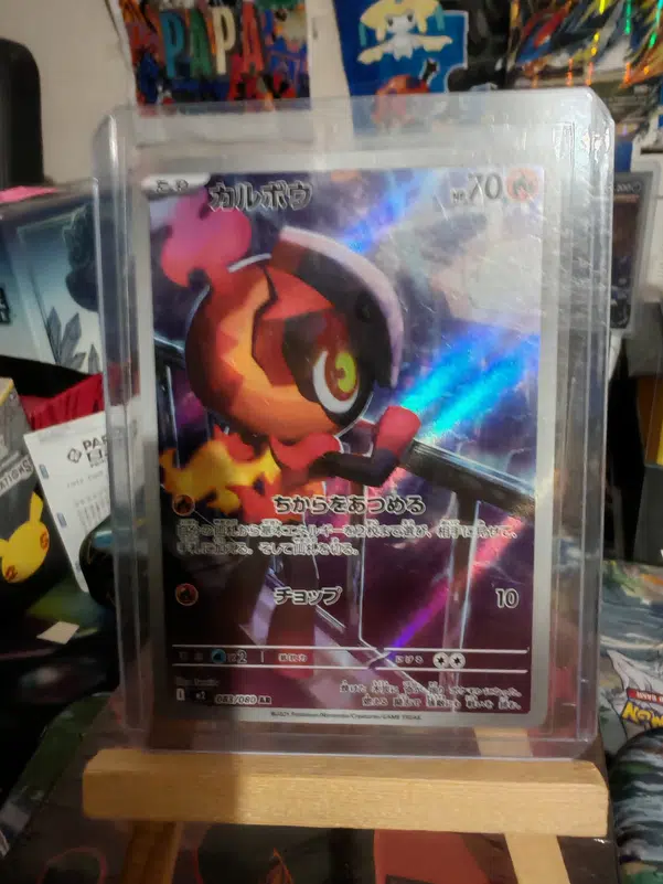 ImageUpload|14302467