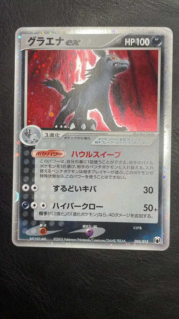 ImageUpload|15589724