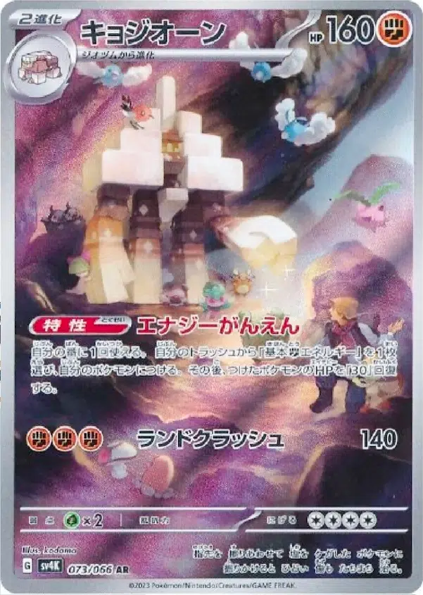 ImageUpload|13711848