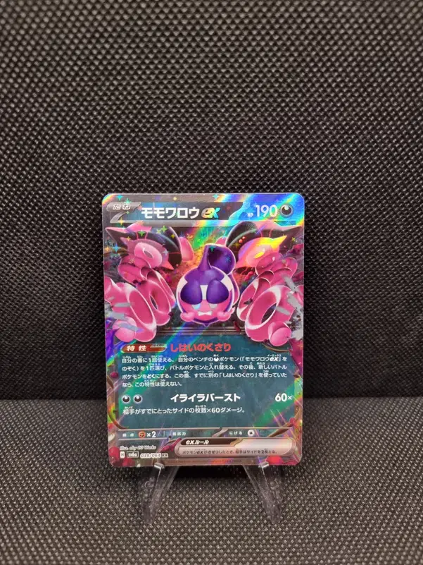 ImageUpload|13939036