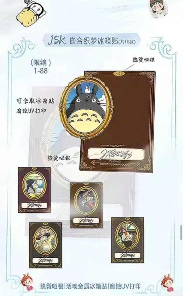 ImageUpload|15802512