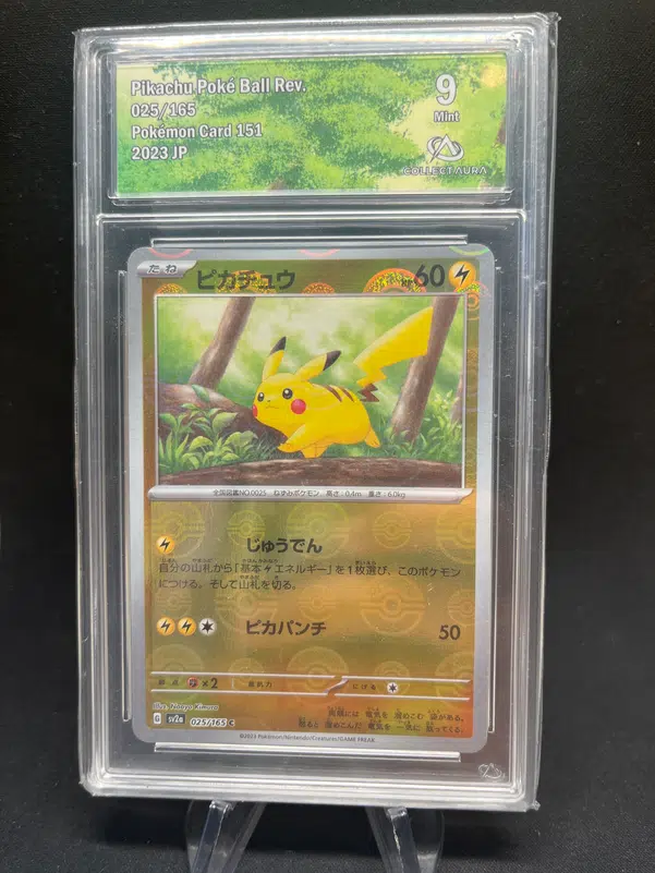 ImageUpload|12771779