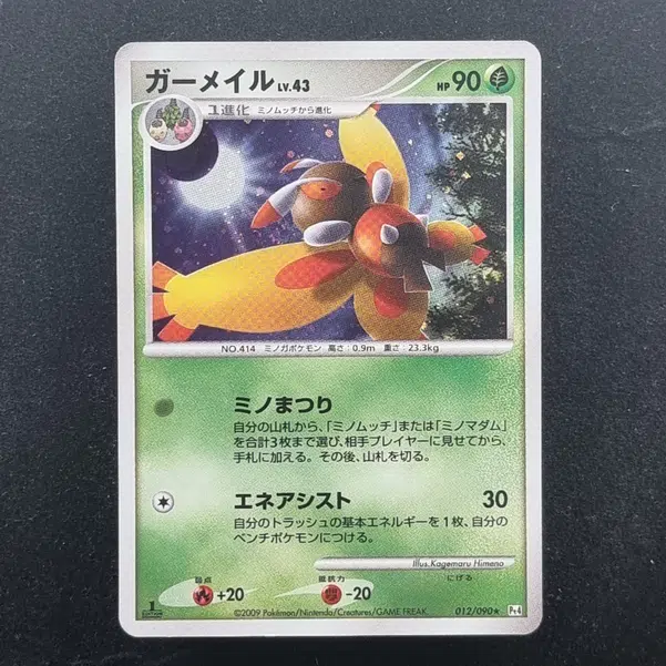 ImageUpload|11285390