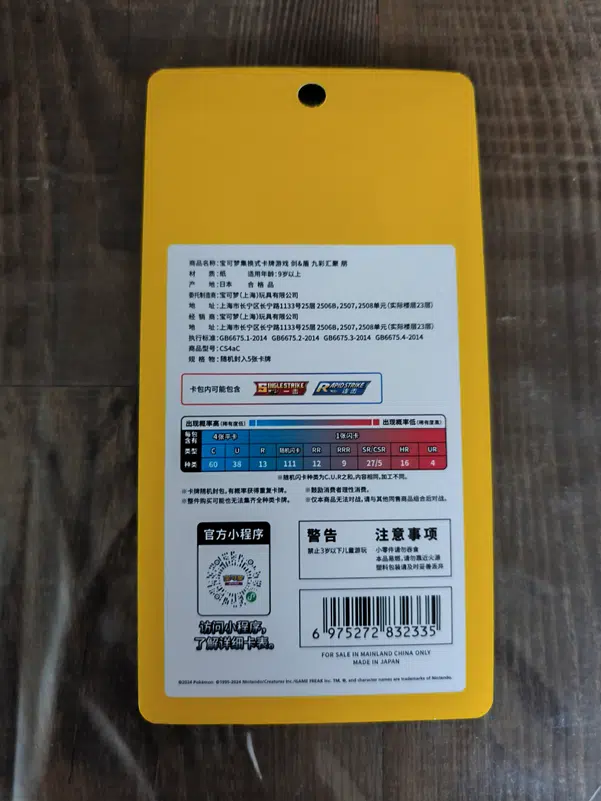 ImageUpload|13449279