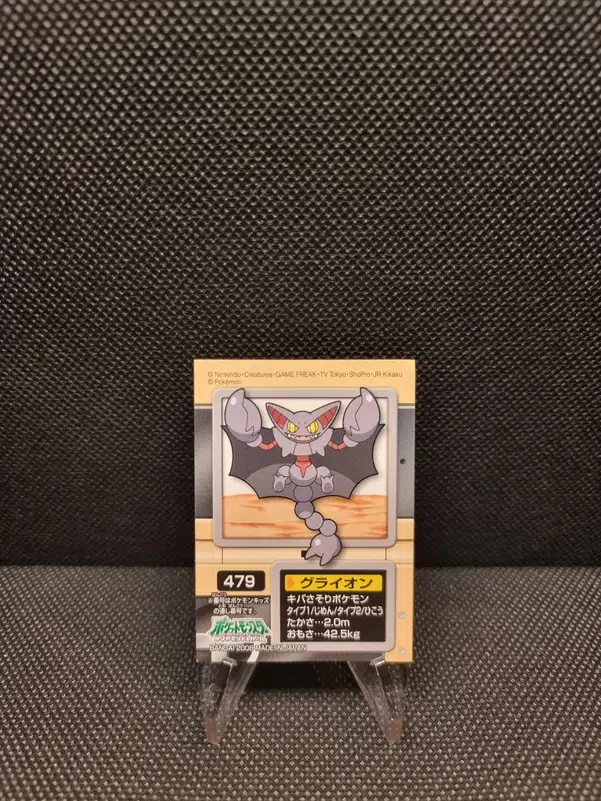 ImageUpload|11286801