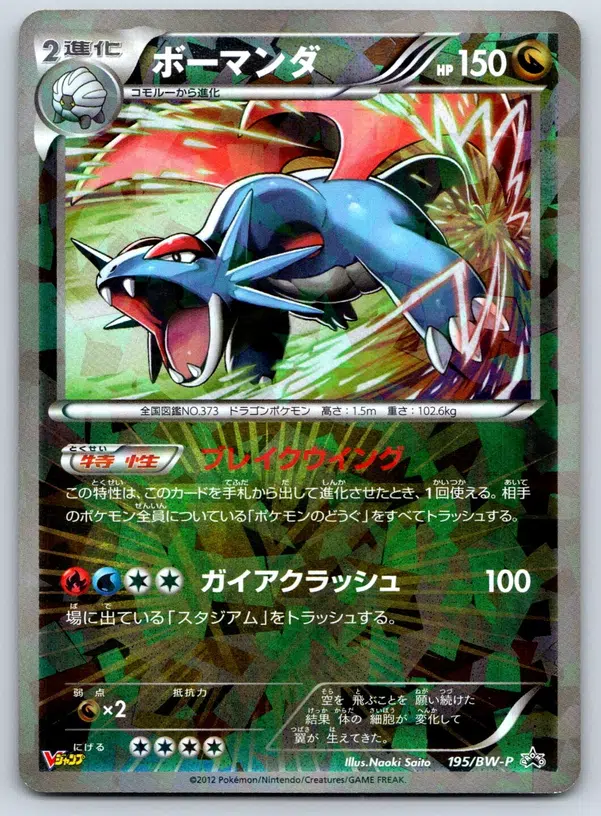 ImageUpload|13639874