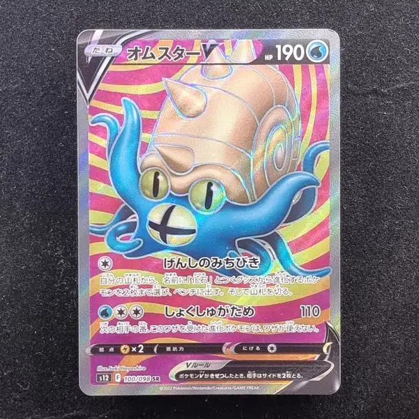 ImageUpload|13938956