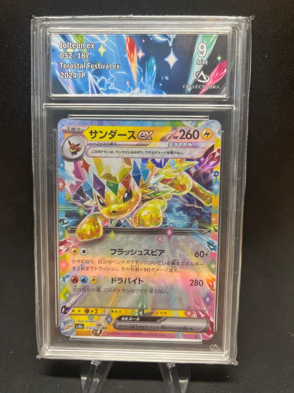 ImageUpload|12771123