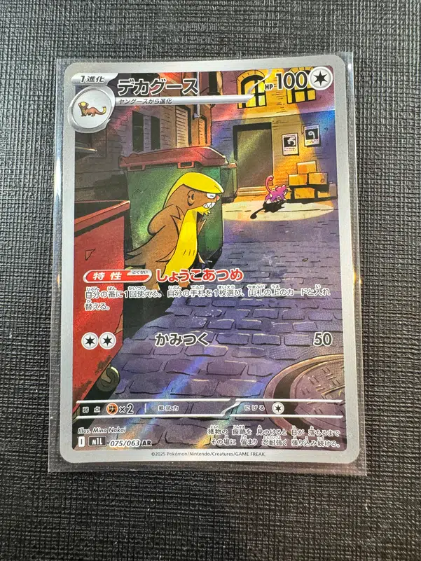 ImageUpload|11851948