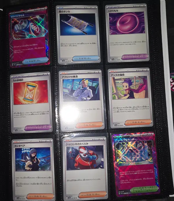 ImageUpload|15802491