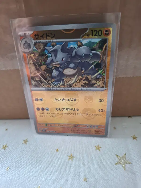 ImageUpload|11264673