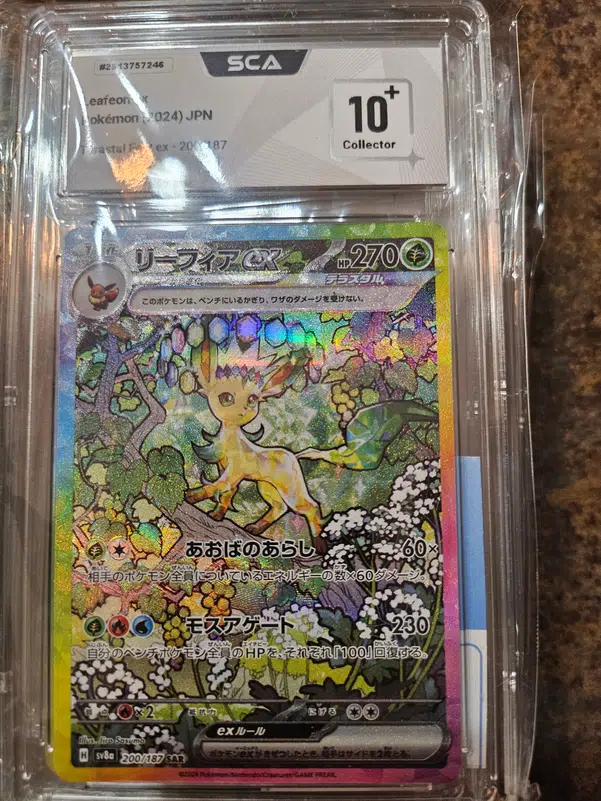 ImageUpload|13897410