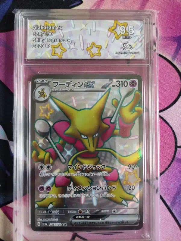 ImageUpload|10932536