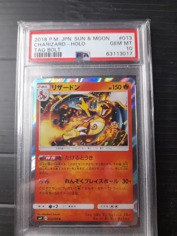 ImageUpload|10978072