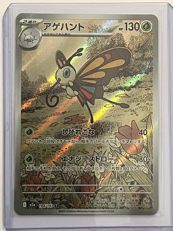 ImageUpload|16183336