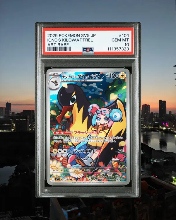 ImageUpload|11022836