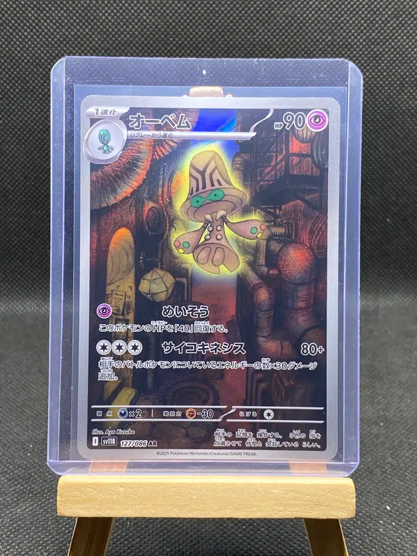 ImageUpload|12933274