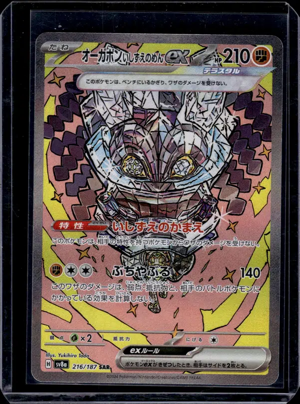 ImageUpload|10879783