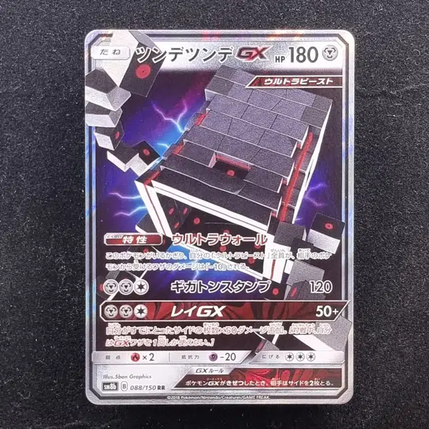 ImageUpload|11285962