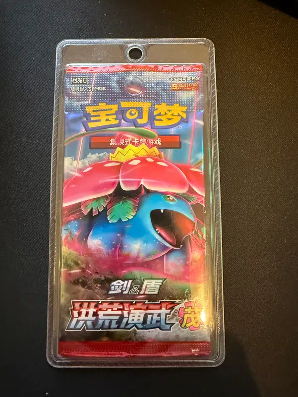 ImageUpload|14032697