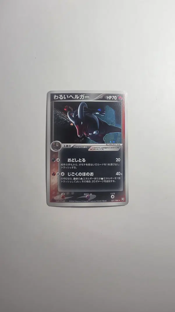 ImageUpload|13218239