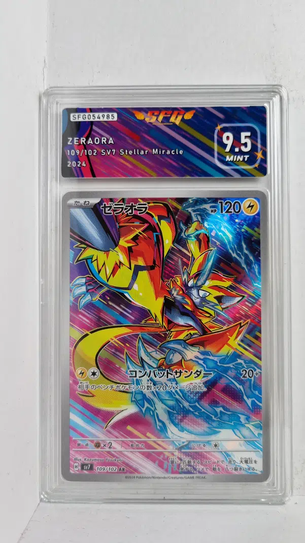 ImageUpload|11060011