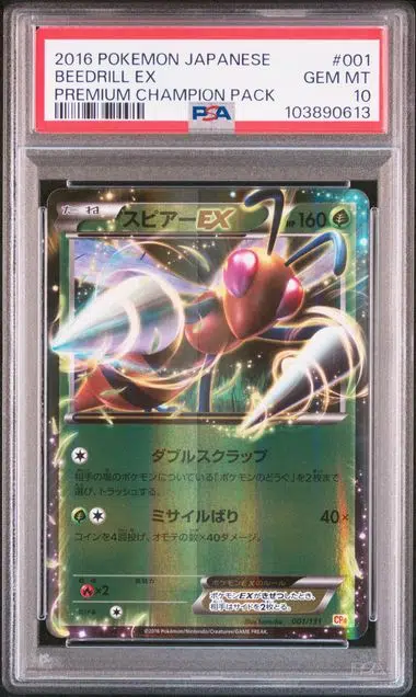 ImageUpload|15137230