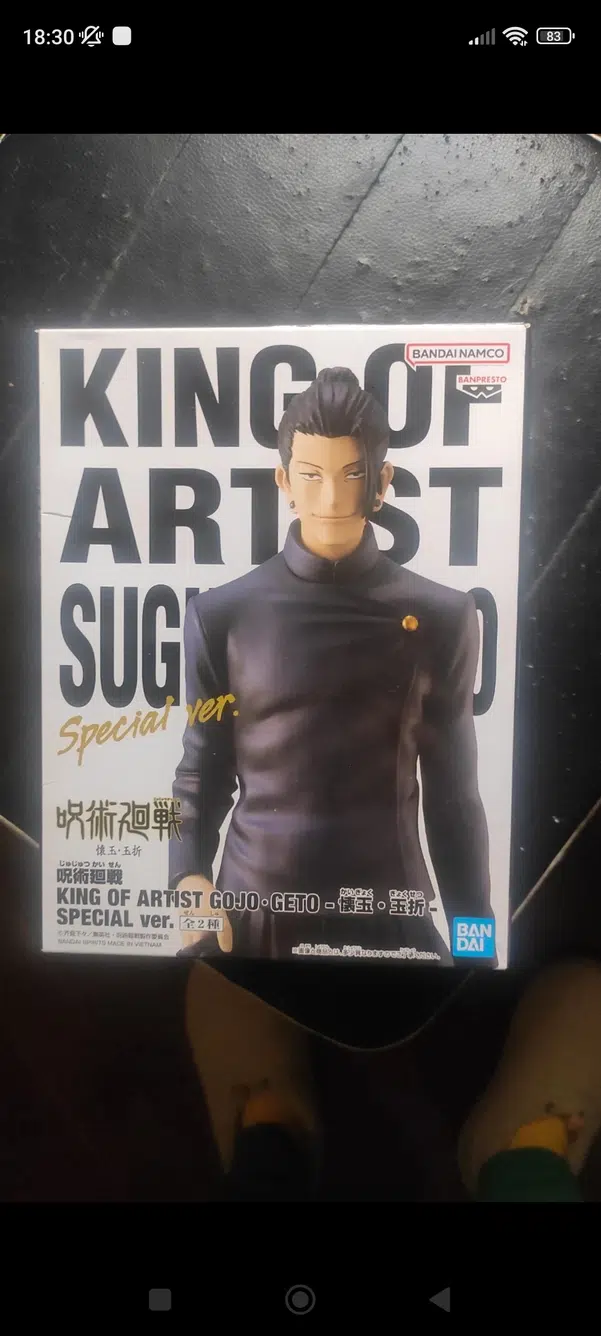 ImageUpload|13920992