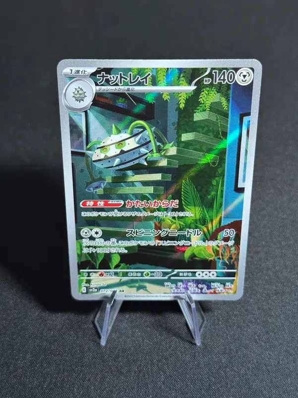 ImageUpload|10540821