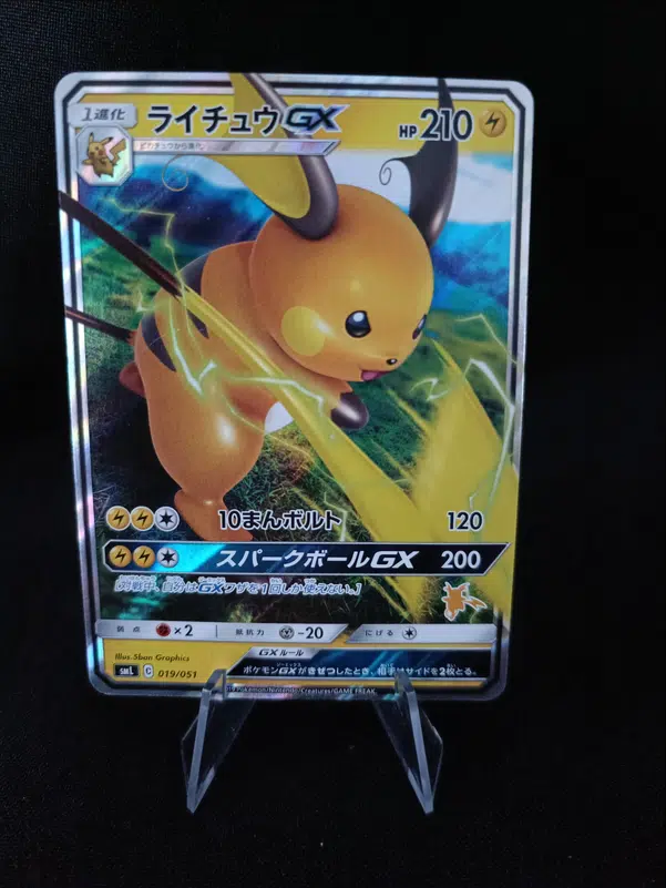 ImageUpload|11315219