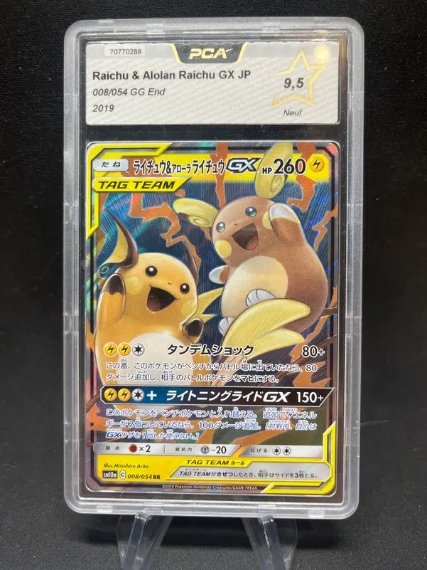 ImageUpload|12841081