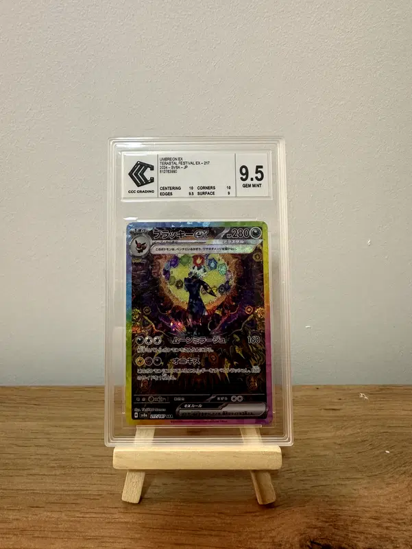 ImageUpload|10595378