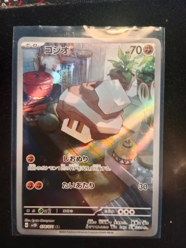 ImageUpload|12310964