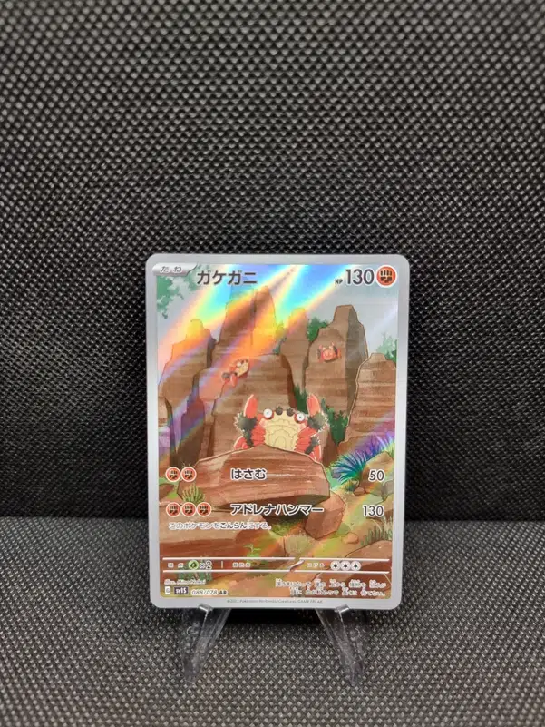 ImageUpload|11285024