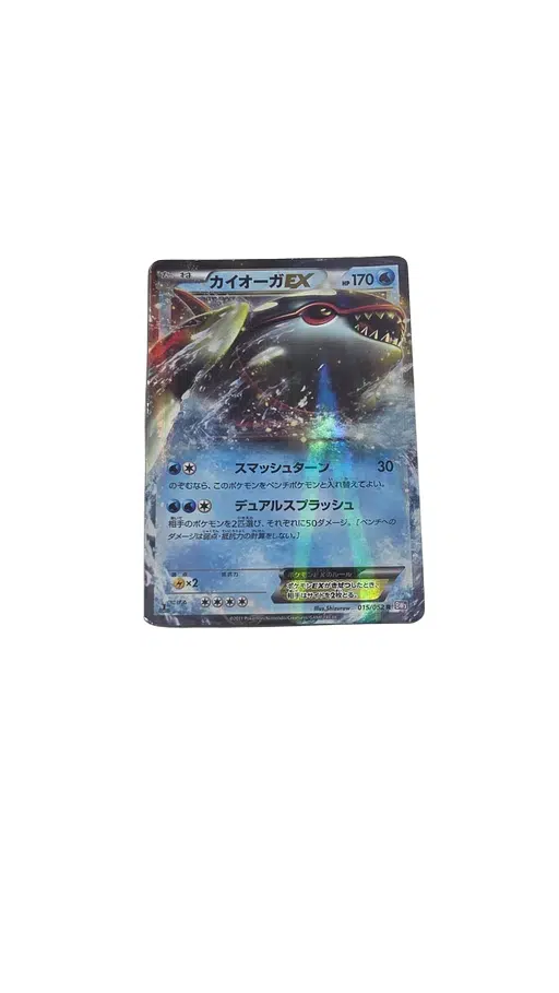 ImageUpload|12931371