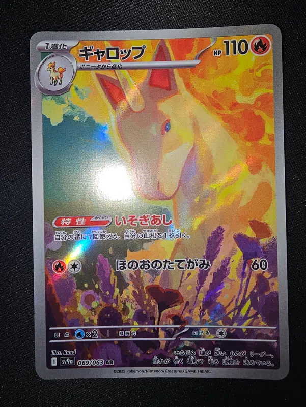 ImageUpload|13326892