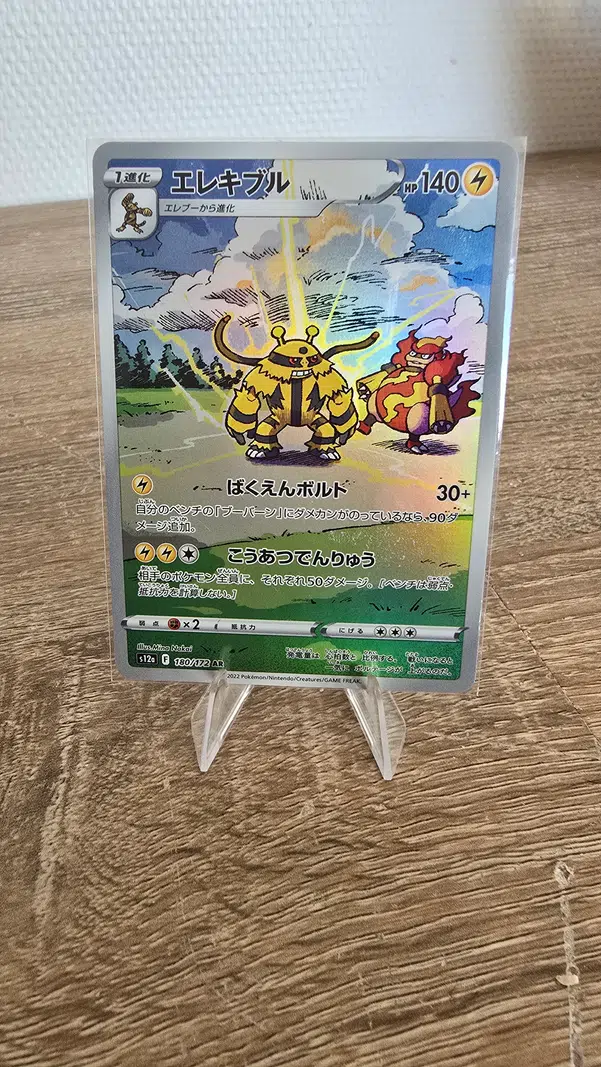 ImageUpload|10173394