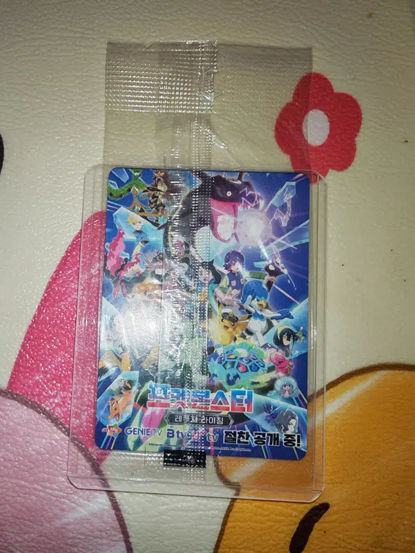 ImageUpload|12115097