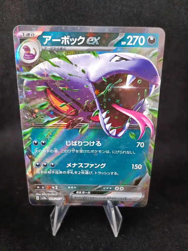 ImageUpload|10641670