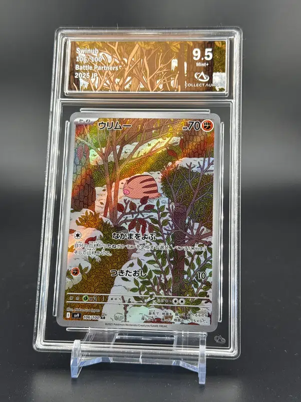 ImageUpload|10577893