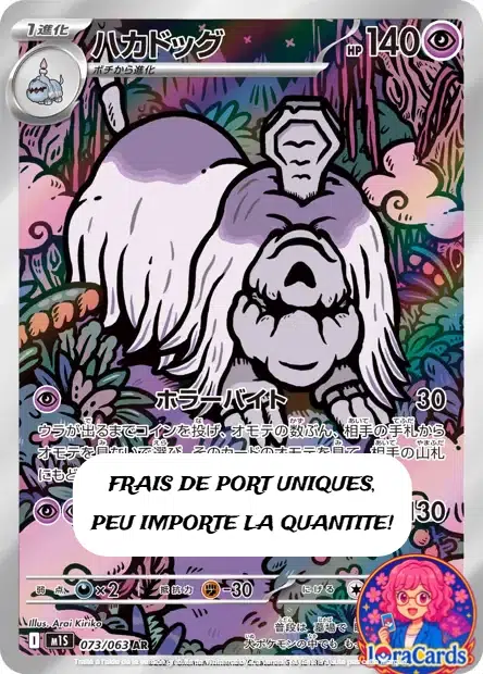 ImageUpload|12687650