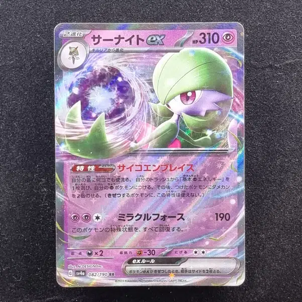 ImageUpload|11284588