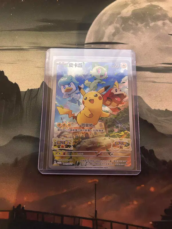 ImageUpload|11085957