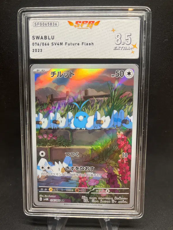 ImageUpload|13682765