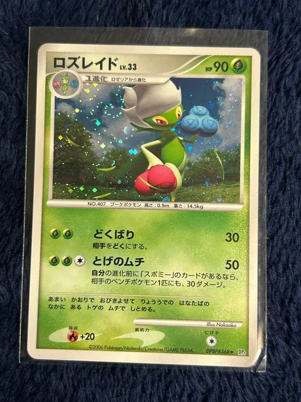 ImageUpload|10527028