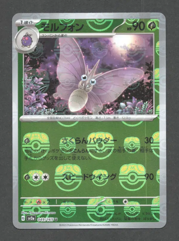 ImageUpload|13668421