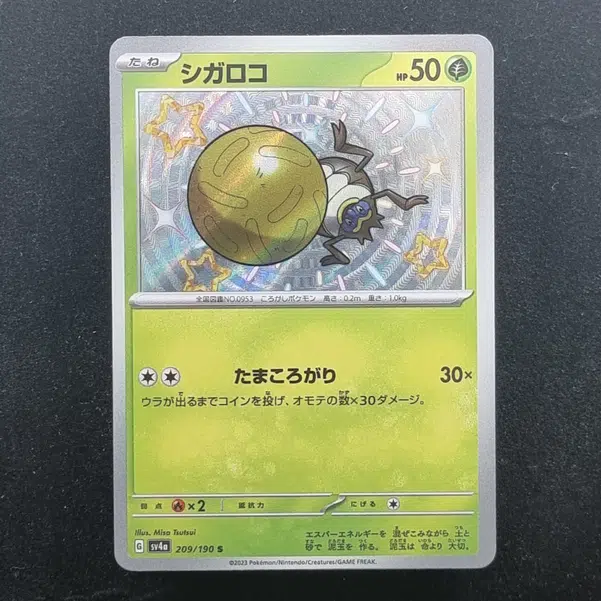 ImageUpload|13939172