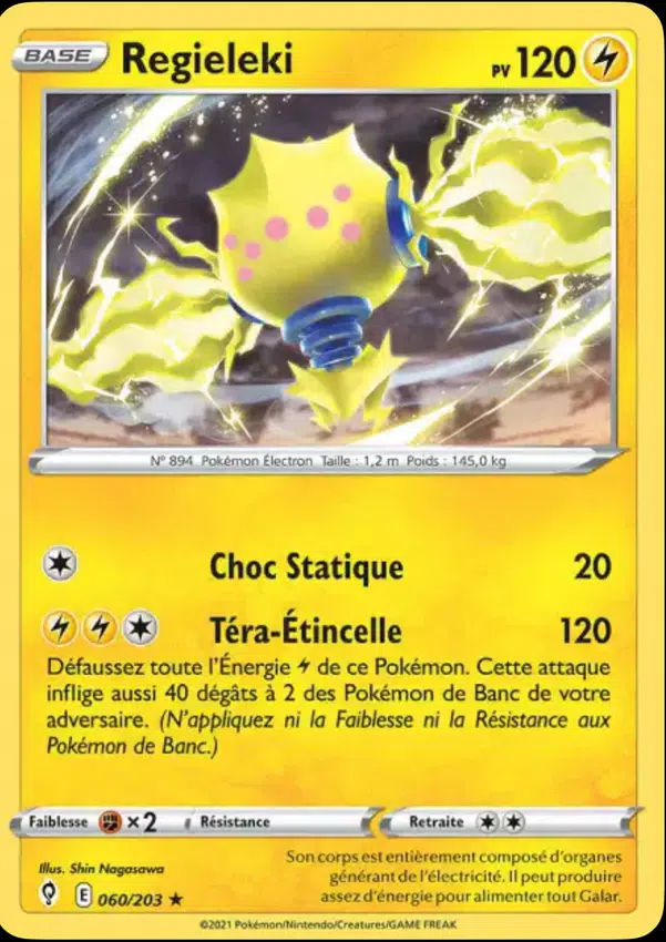 ImageUpload|12550337