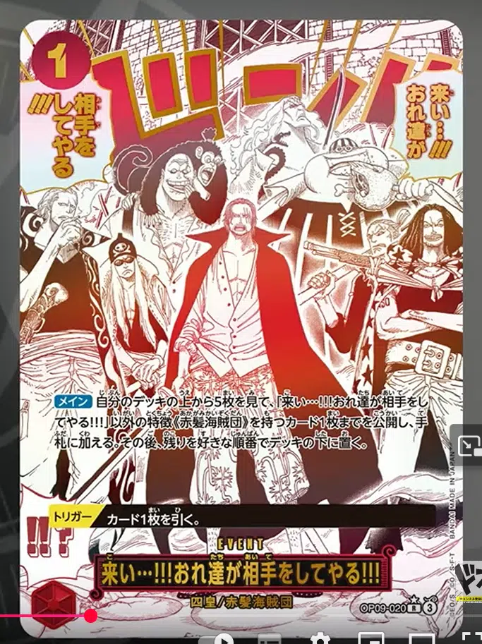 Shanks One Piece Català Wiki Fandom